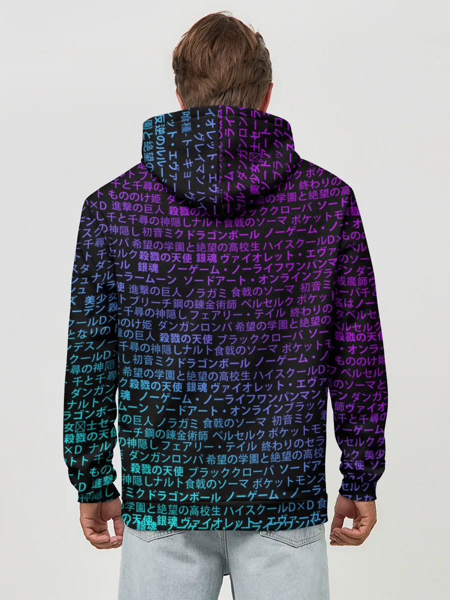 Худи мужской база хлопок / АНИМЕ МУЛЬТФИЛЬМЫ | ANIME