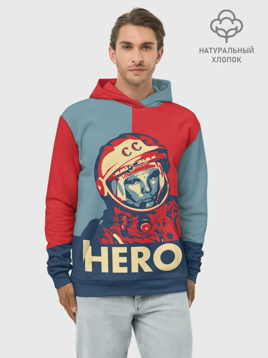 Худи мужской база хлопок / ЮРИЙ ГАГАРИН