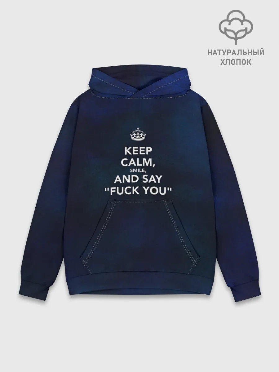 Худи мужской база хлопок / Keep calm
