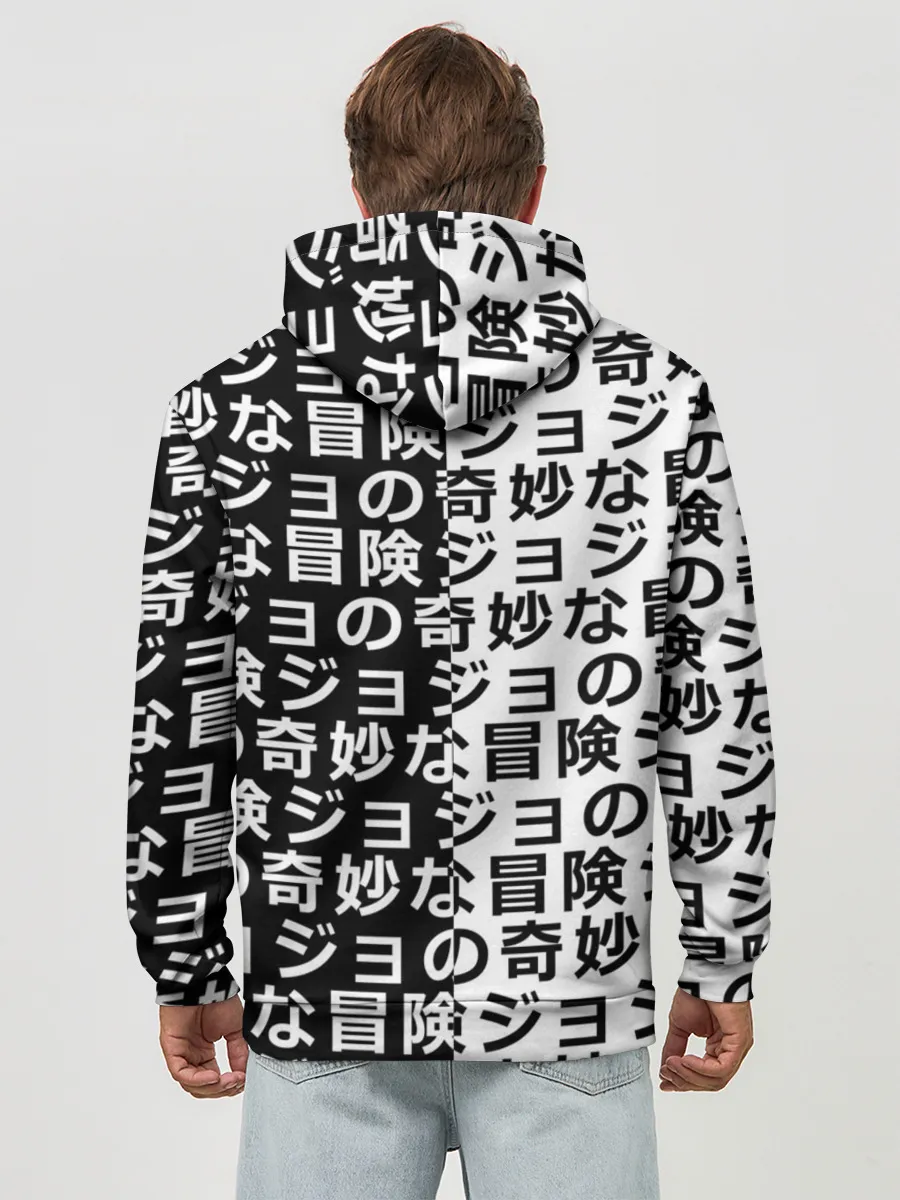 Худи мужской база хлопок / Иероглифы джоджо чернобелые