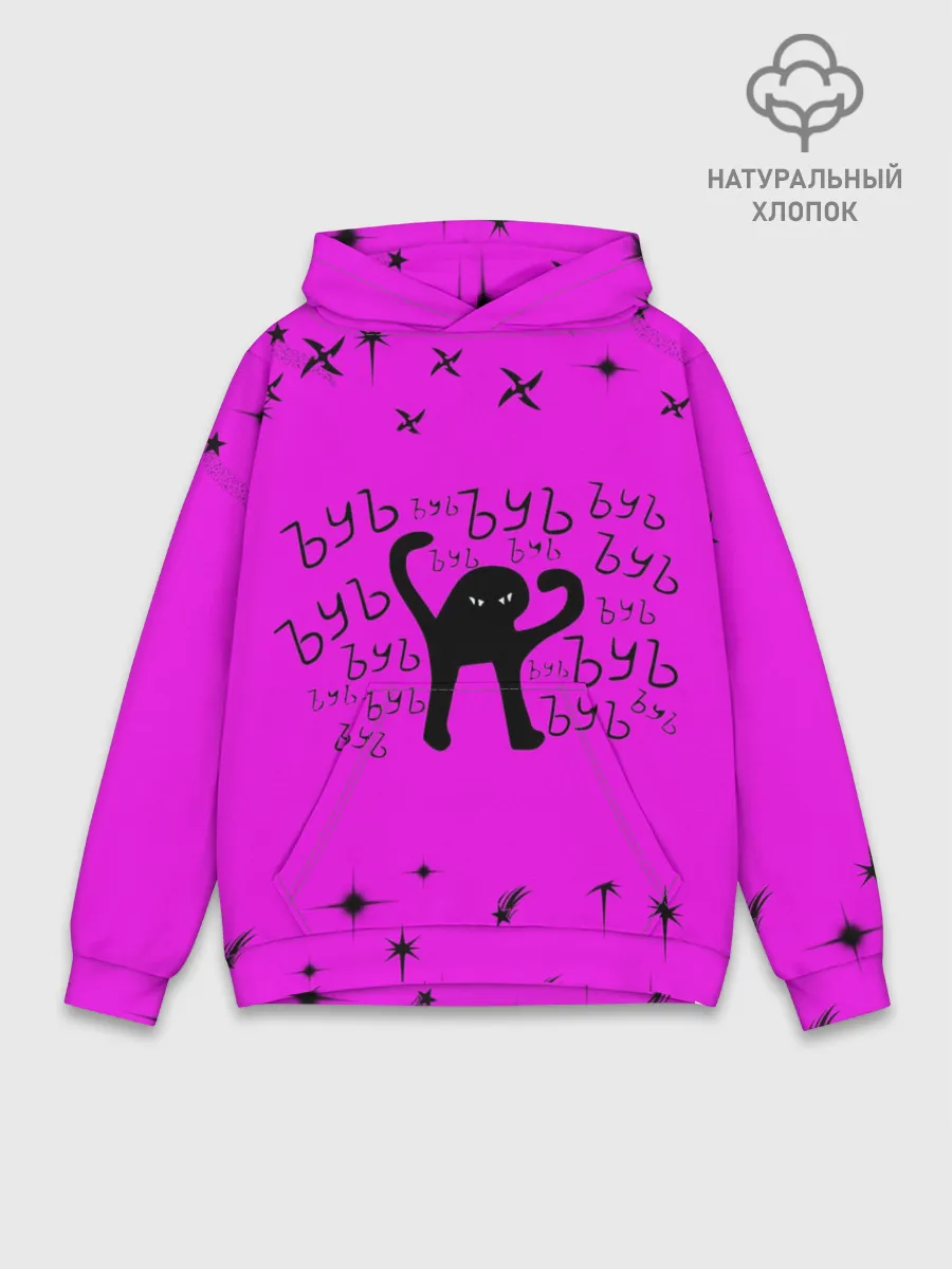 Худи мужской база хлопок / ЪУЪ