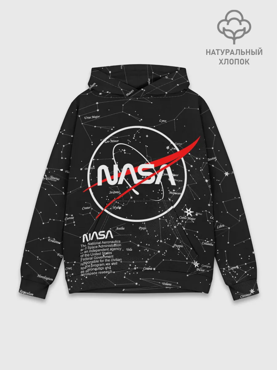 Худи мужской база хлопок / NASA
