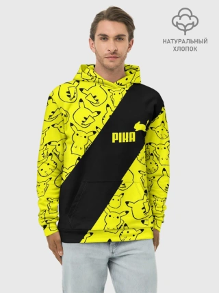 Худи мужской база хлопок / Пикачу