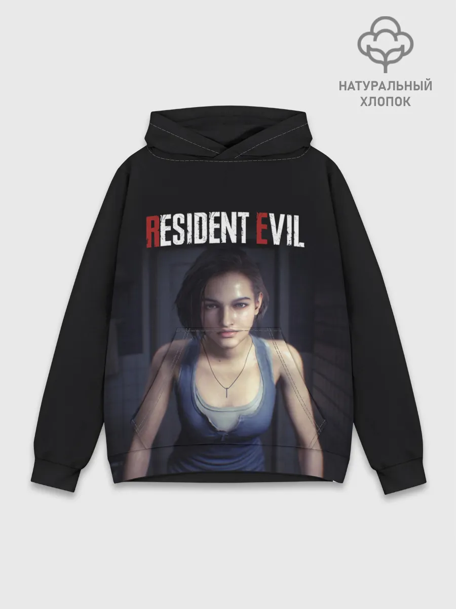 Худи мужской база хлопок / Jill Valentine