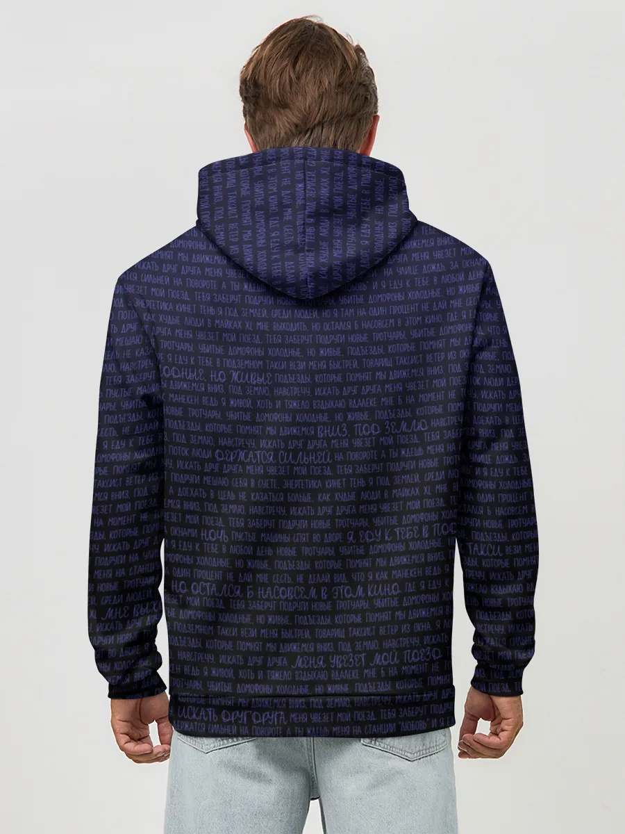 Худи мужской база хлопок / Тима Белорусских. Подземка