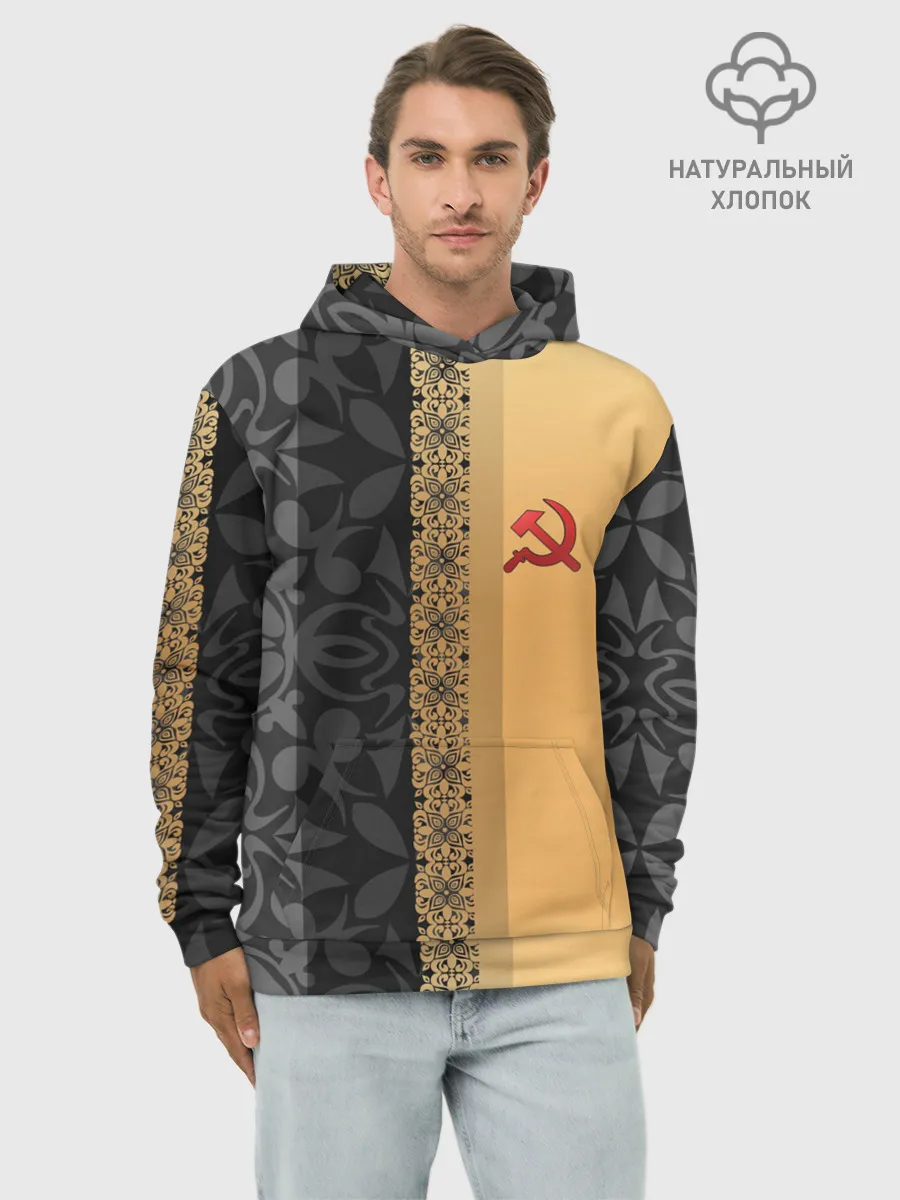 Худи мужской база хлопок / СССР | СЕРП И МОЛОТ