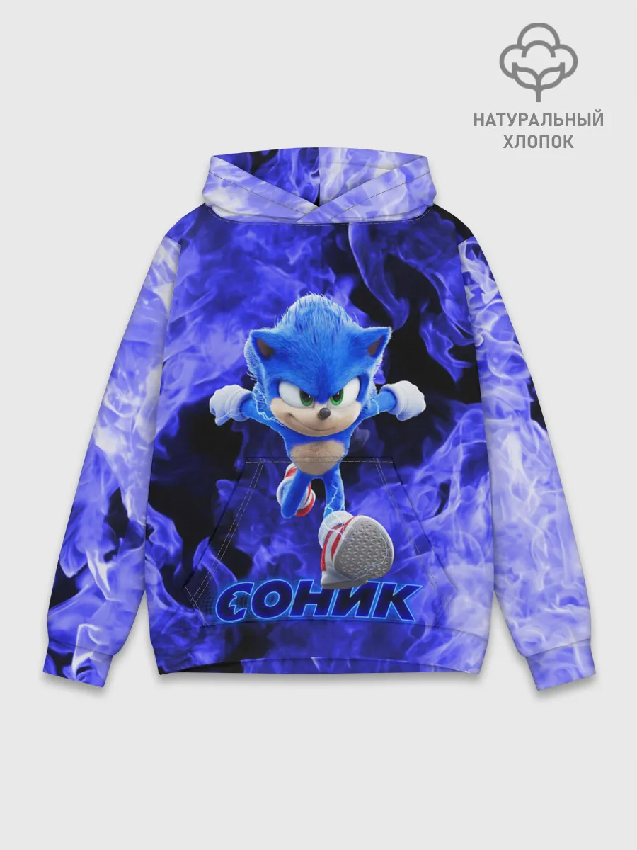 Худи мужской база хлопок / SONIC