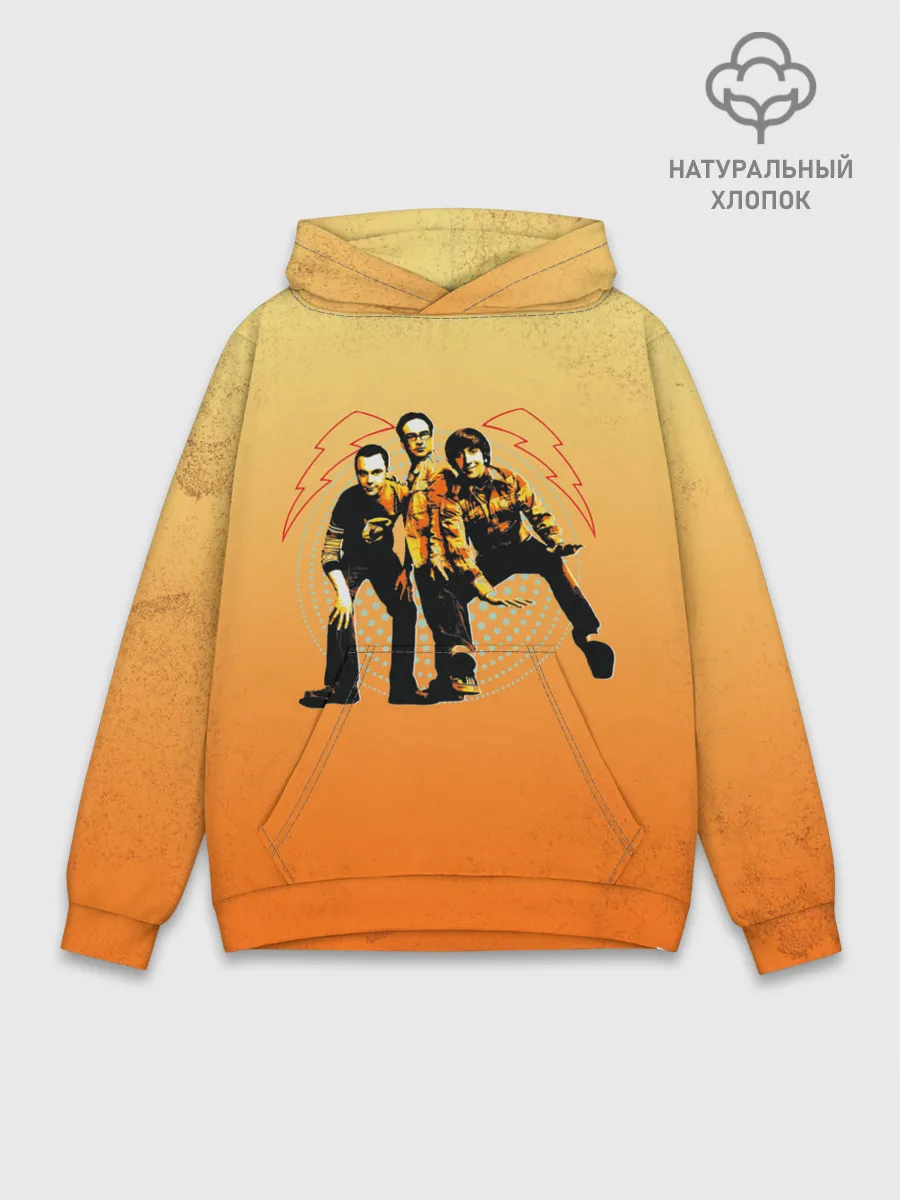 Худи мужской база хлопок / The Big Bang Theory Guys