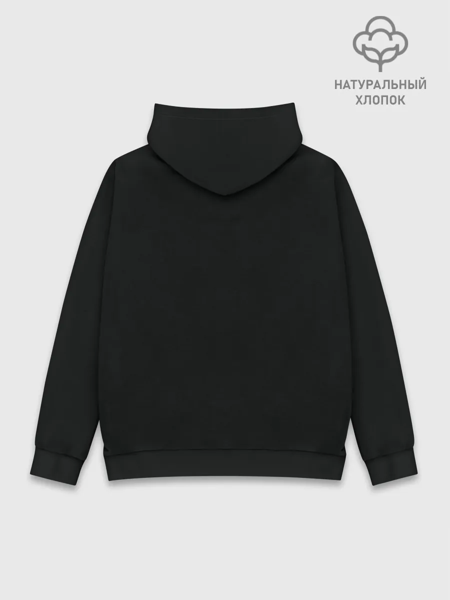 Худи мужской база хлопок / ЧУЖОЙ
