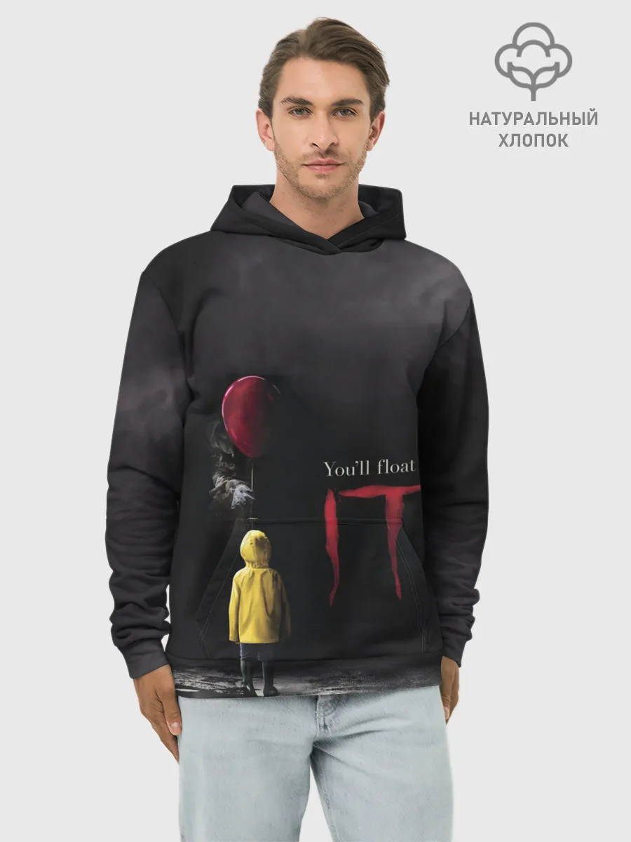 Худи мужской база хлопок / IT