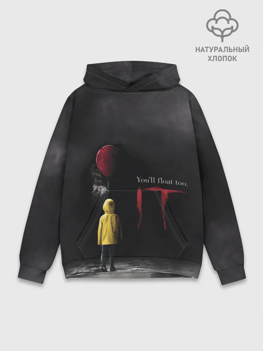 Худи мужской база хлопок / IT