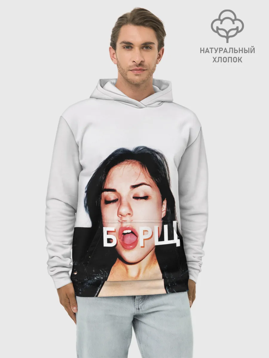 Худи мужской база хлопок / Borsch