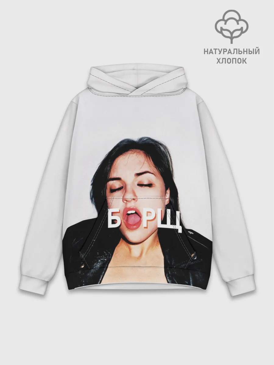 Худи мужской база хлопок / Borsch