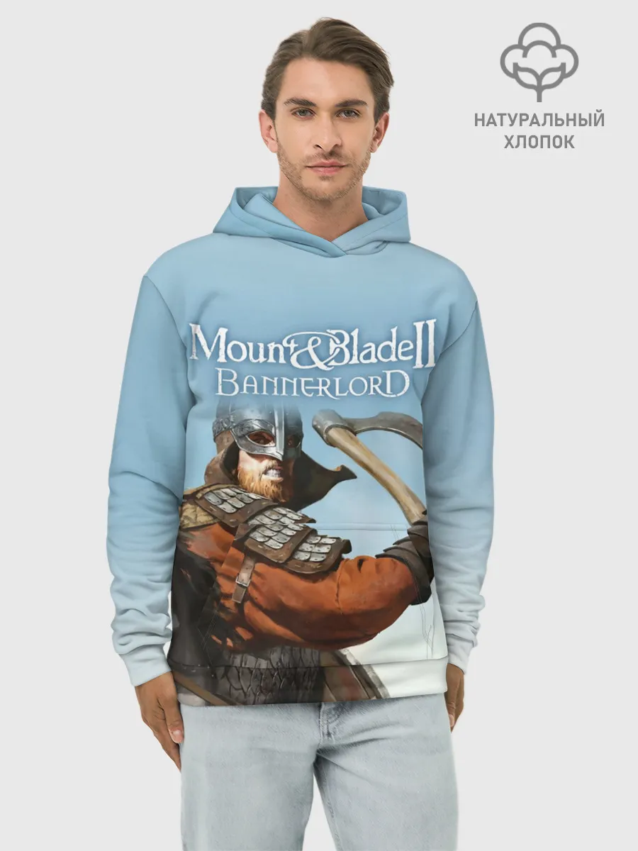 Худи мужской база хлопок / Mount and Blade 2