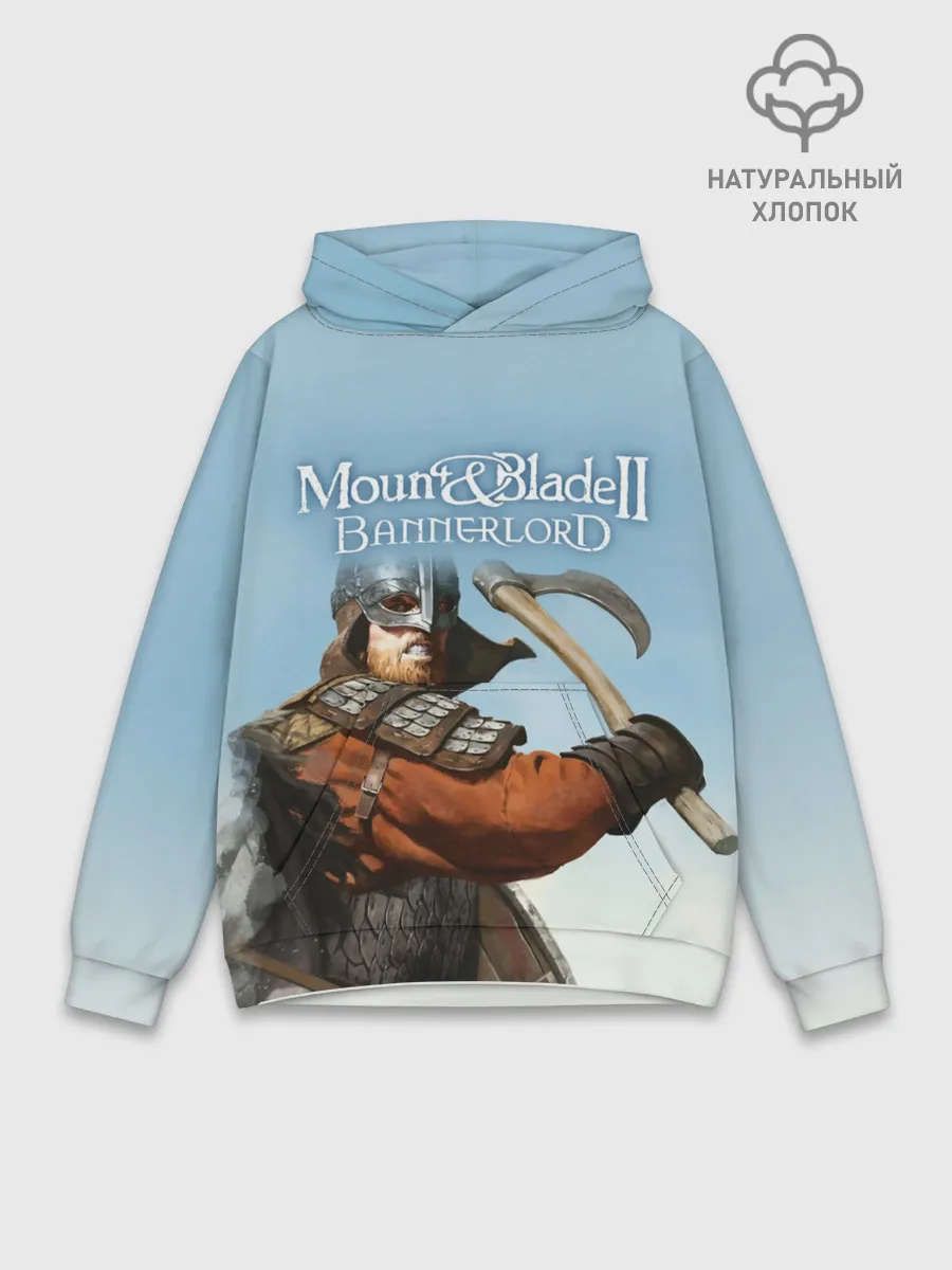 Худи мужской база хлопок / Mount and Blade 2