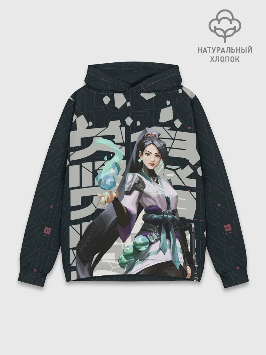 Худи мужской база хлопок / Sage