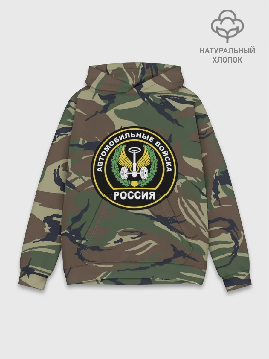 Худи мужской база хлопок / Автомобильные войска камуфляж