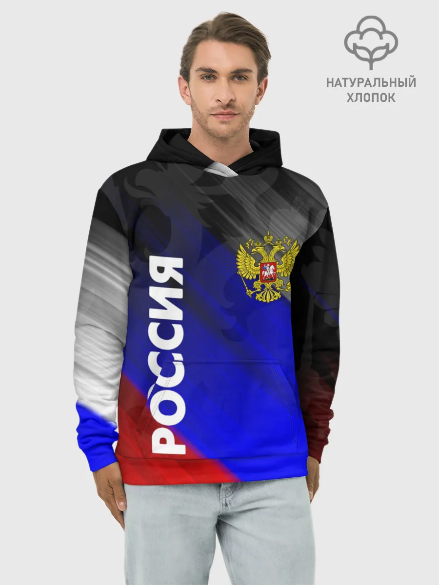 Худи мужской база хлопок / РОССИЯ