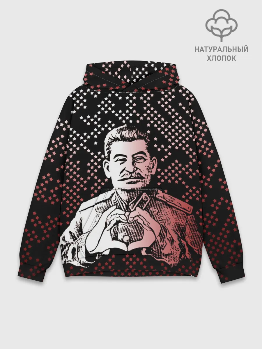 Худи мужской база хлопок / Сталин