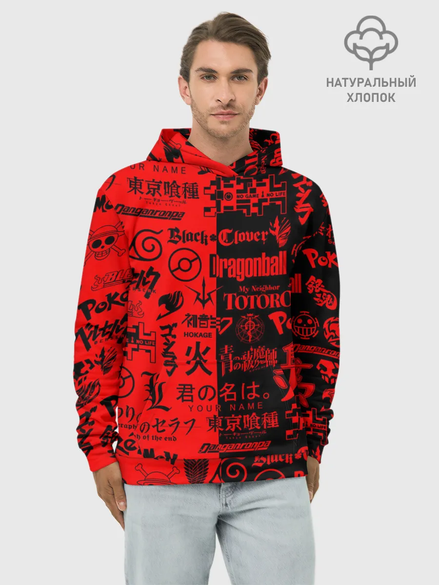 Худи мужской база хлопок / ЛОГОТИПЫ АНИМЕ