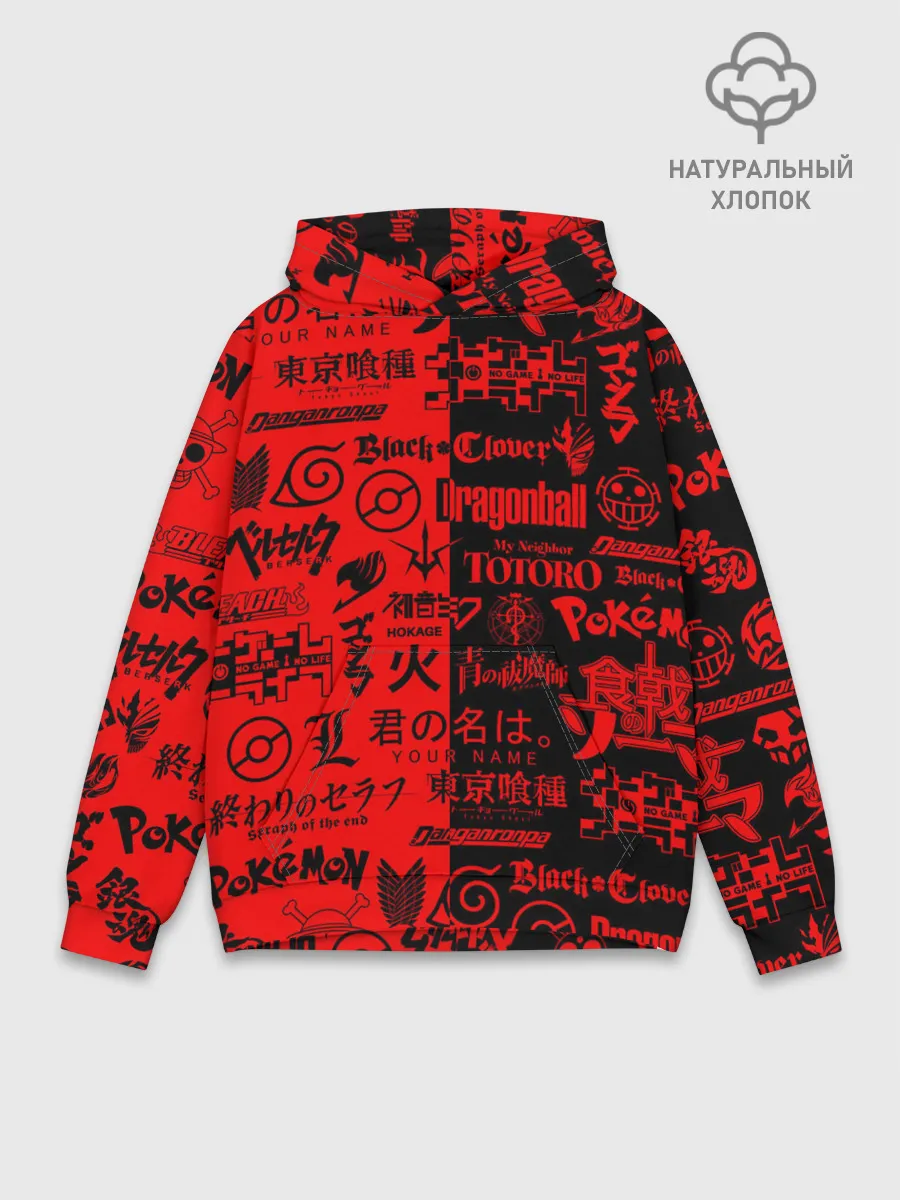 Худи мужской база хлопок / ЛОГОТИПЫ АНИМЕ