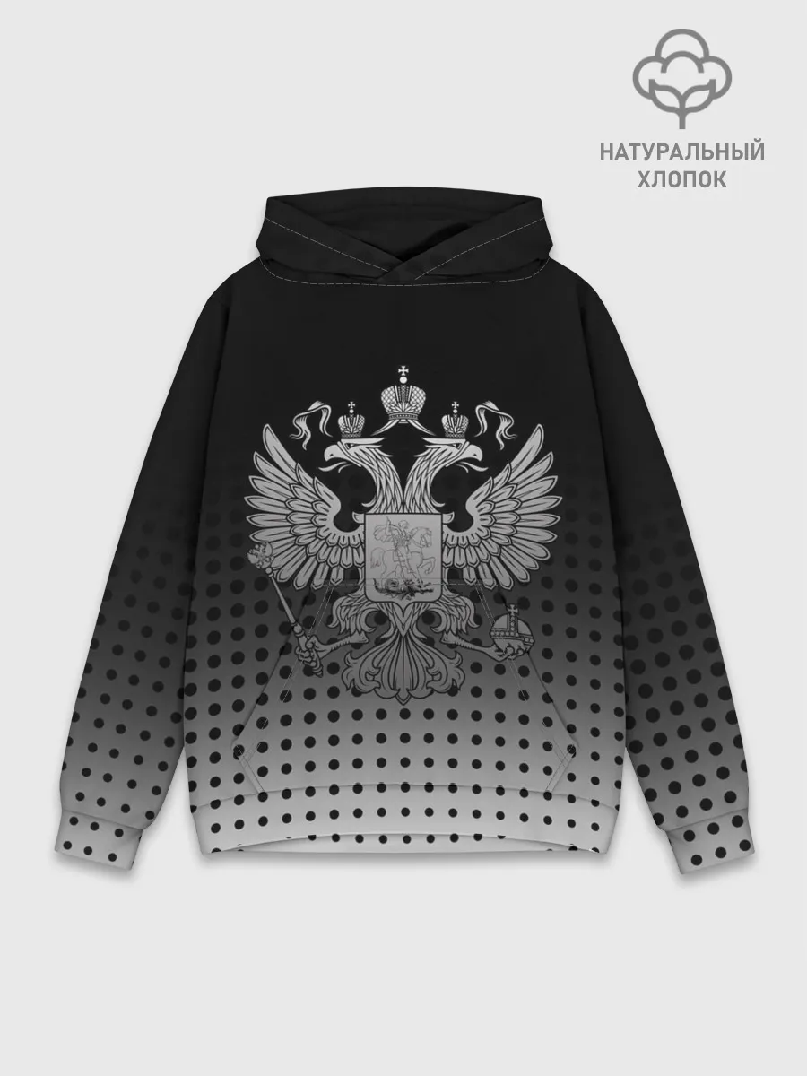 Худи мужской база хлопок / Герб