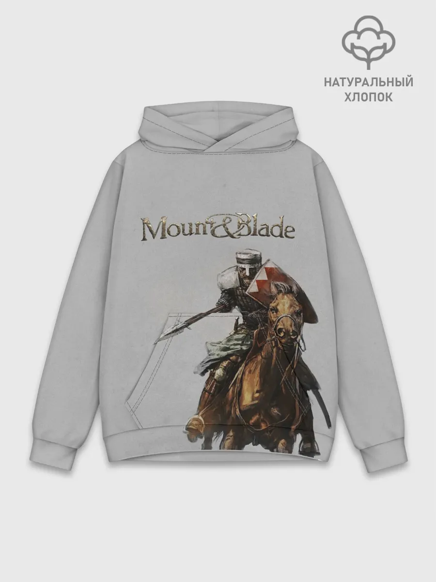 Худи мужской база хлопок / Mount and Blade