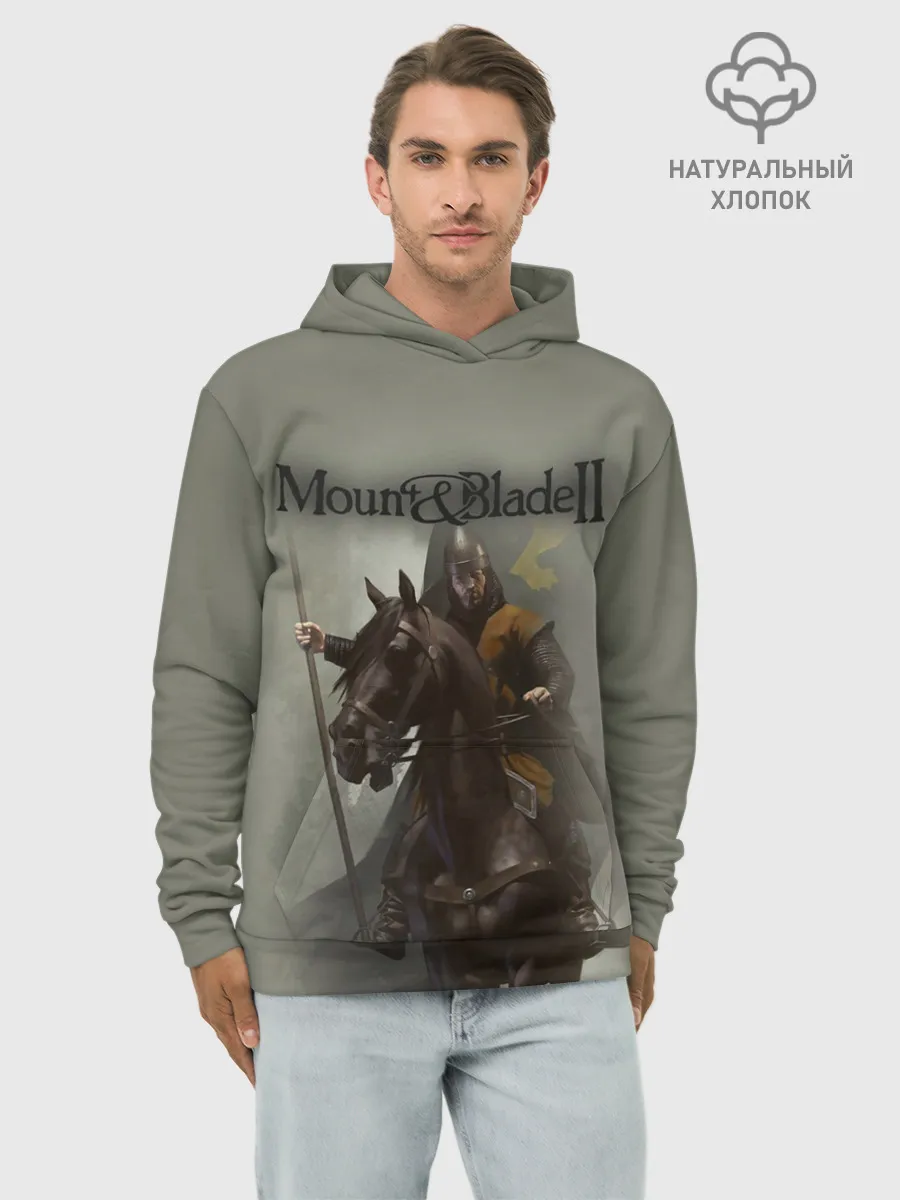 Худи мужской база хлопок / Mount and Blade 2