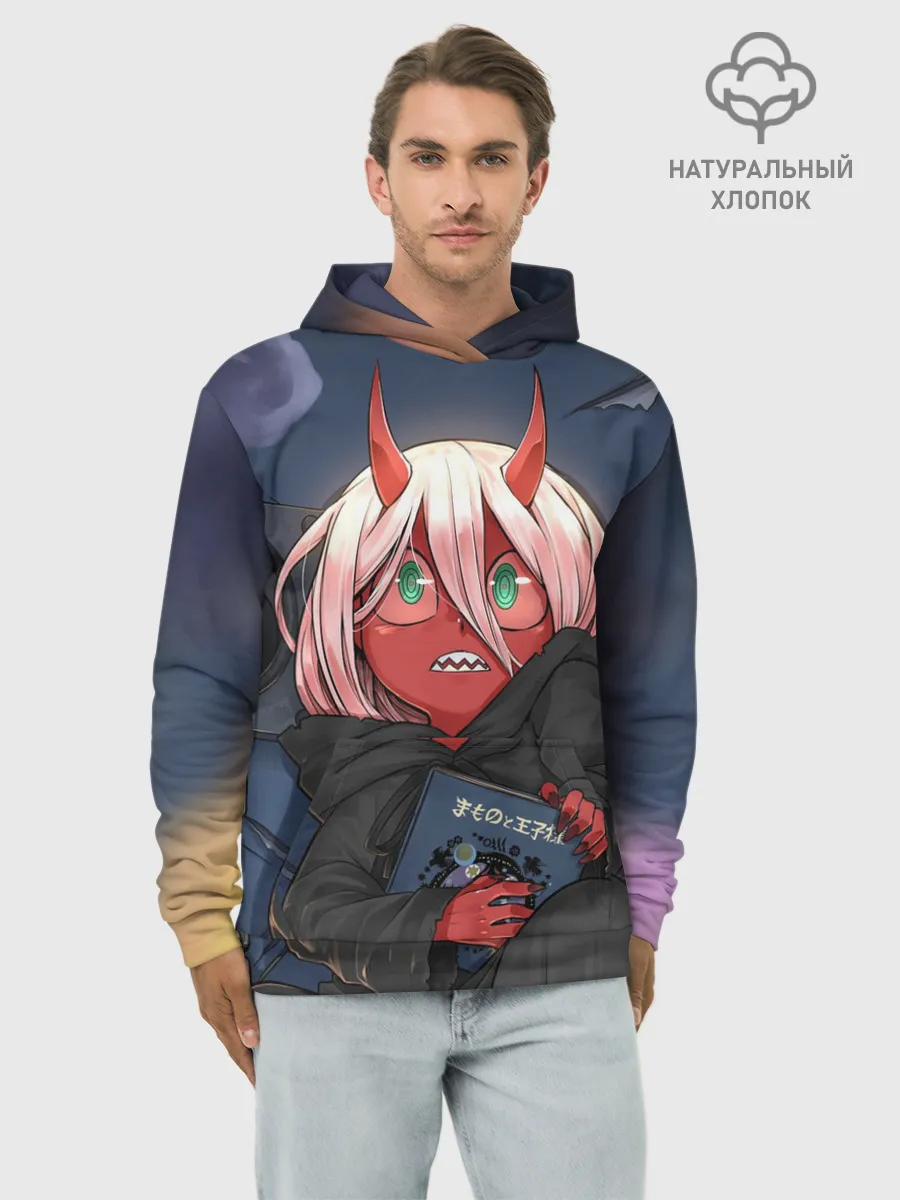 Худи мужской база хлопок / ноль два боится