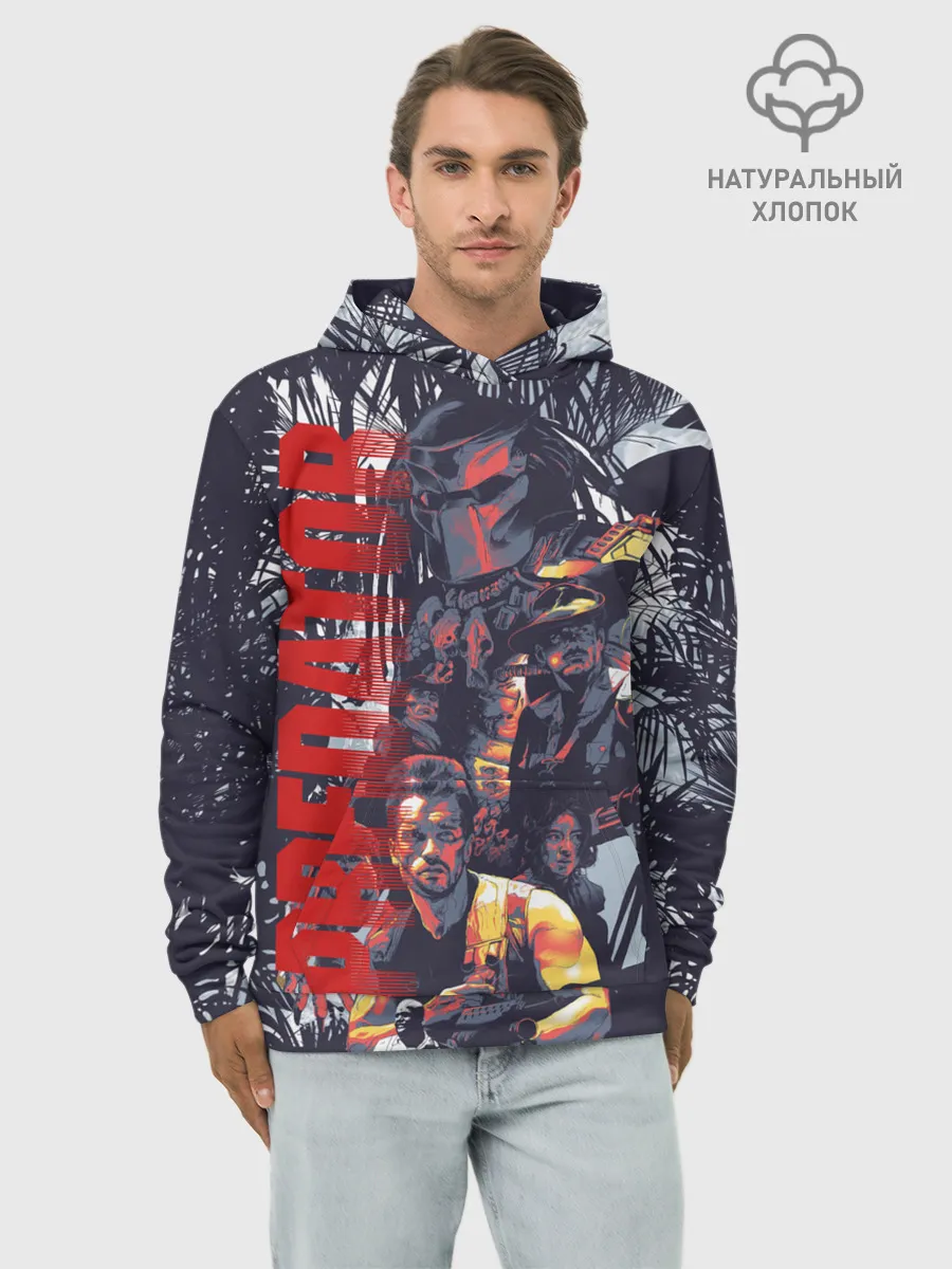 Худи мужской база хлопок / Predator