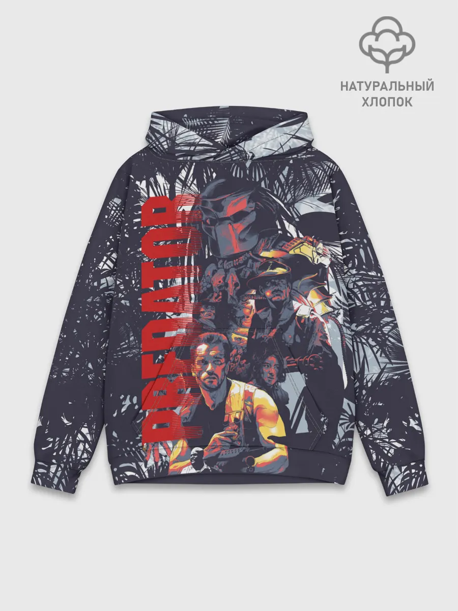 Худи мужской база хлопок / Predator