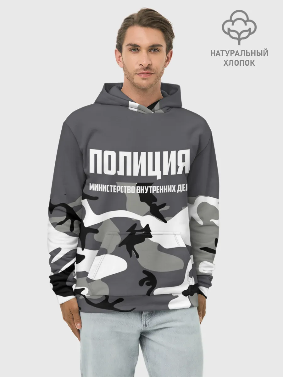 Худи мужской база хлопок / Полиция МВД