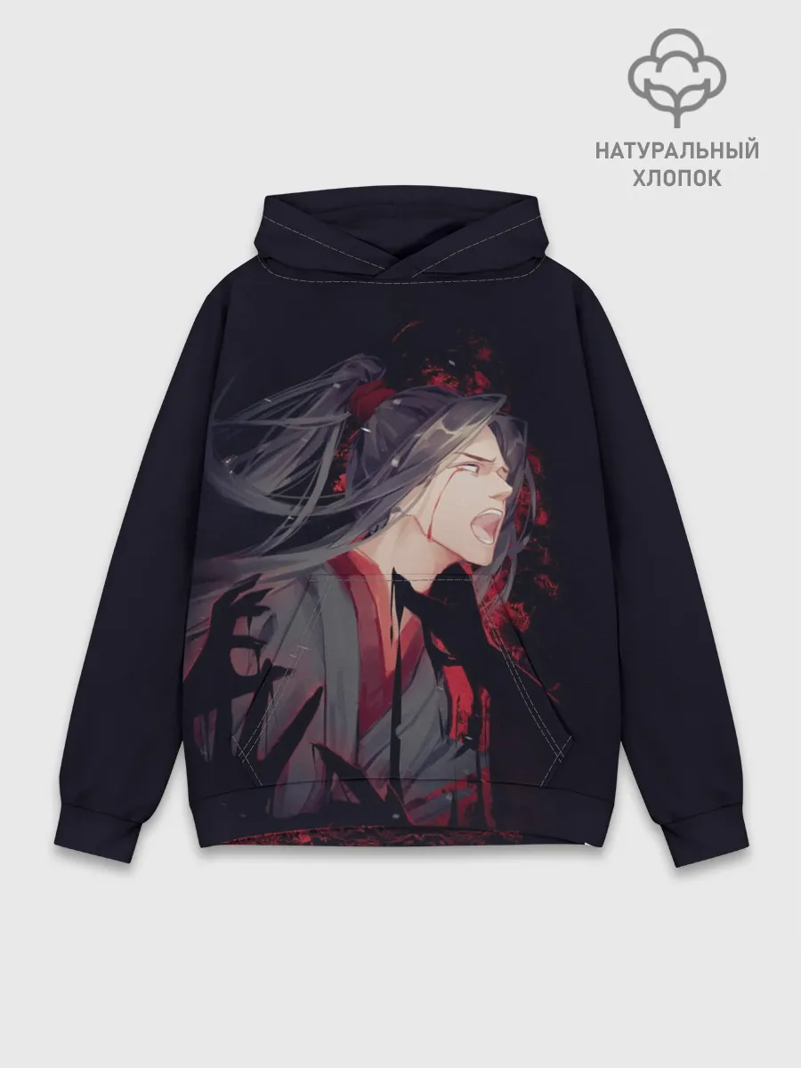Худи мужской база хлопок / Wei Wuxian
