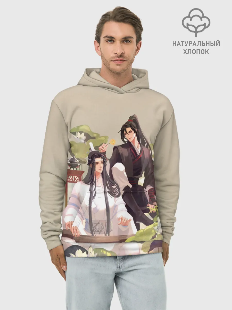 Худи мужской база хлопок / Wei Ying and Lan Zhan