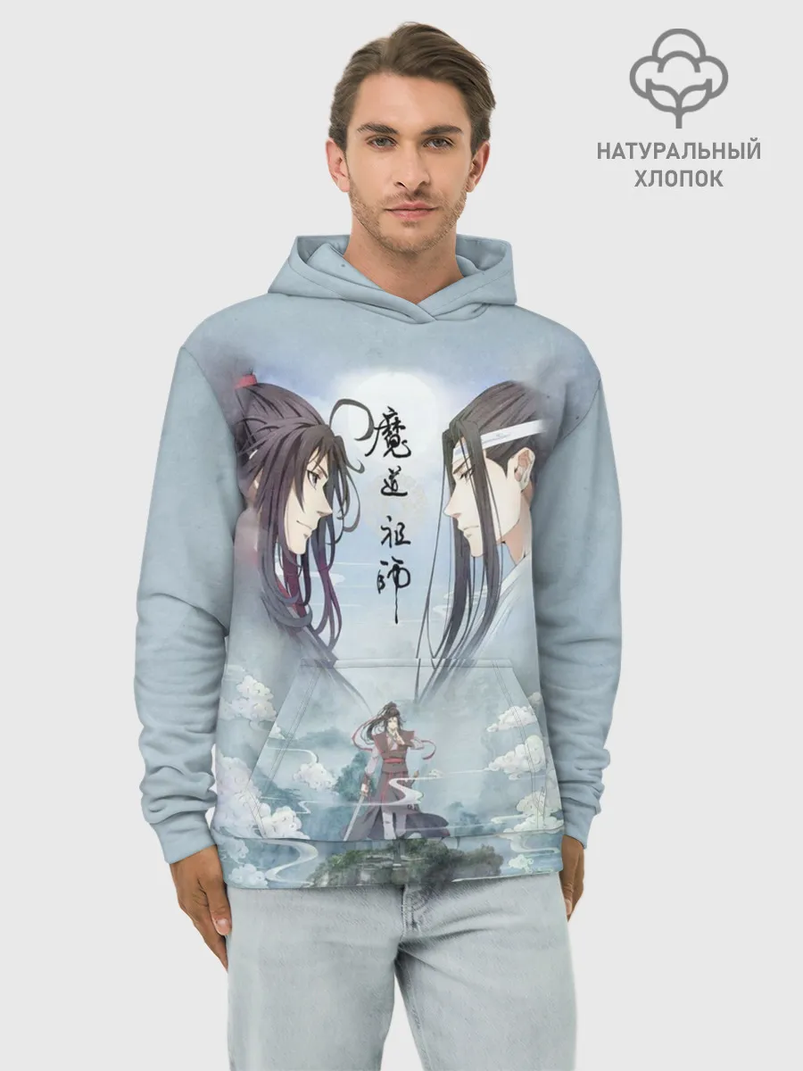 Худи мужской база хлопок / Магистр дьявольского культа