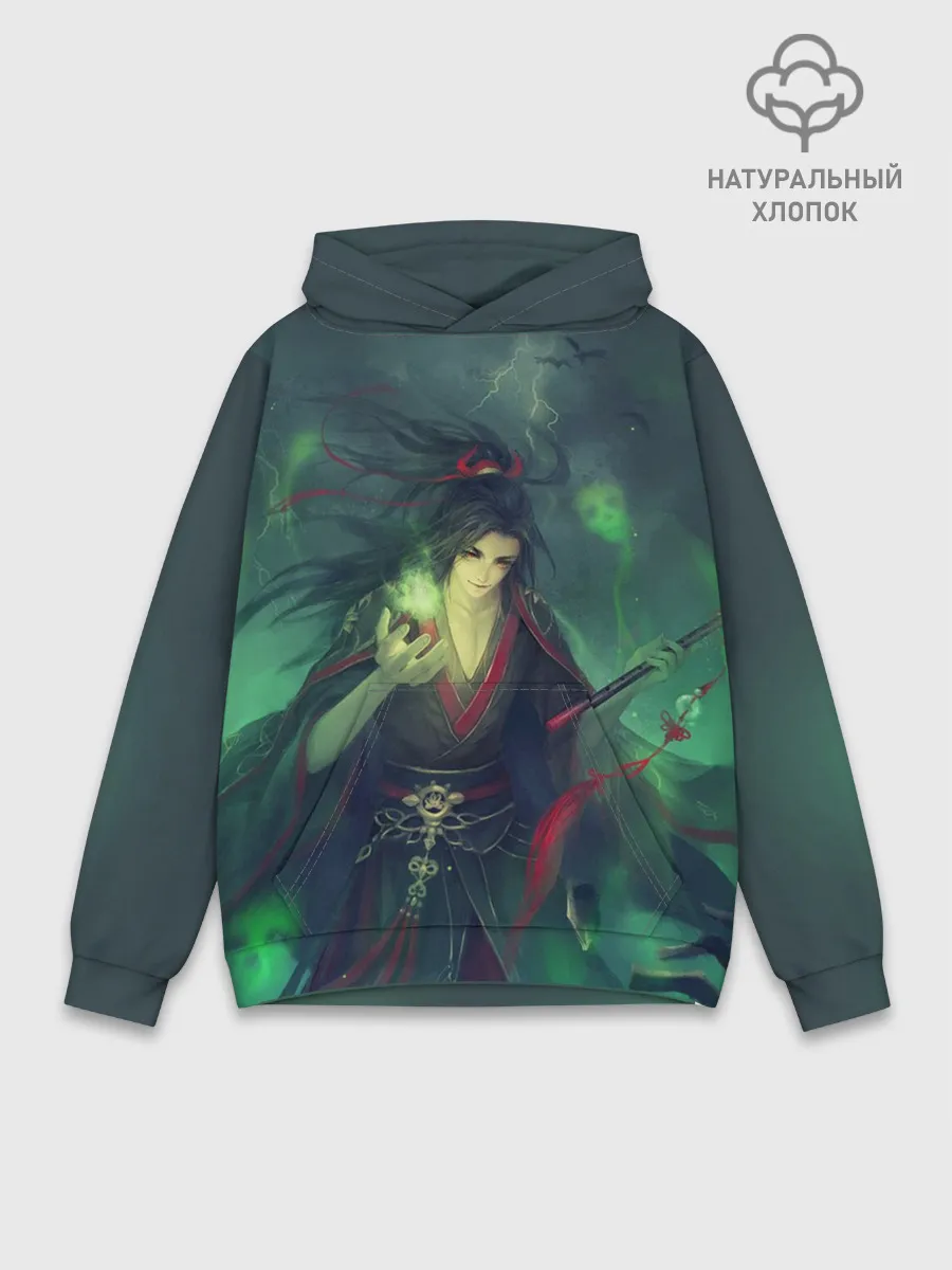 Худи мужской база хлопок / Вэй Усянь