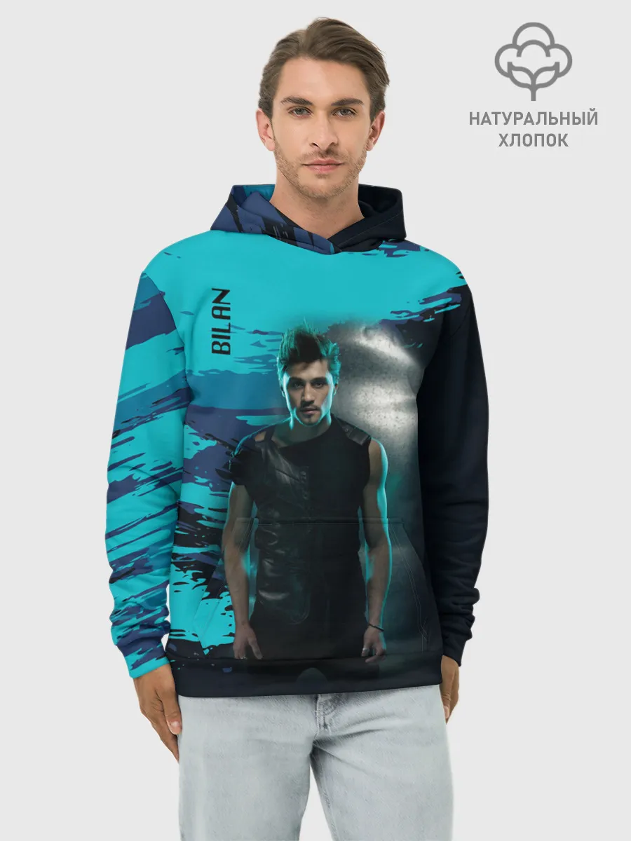 Худи мужской база хлопок / Дима Билан
