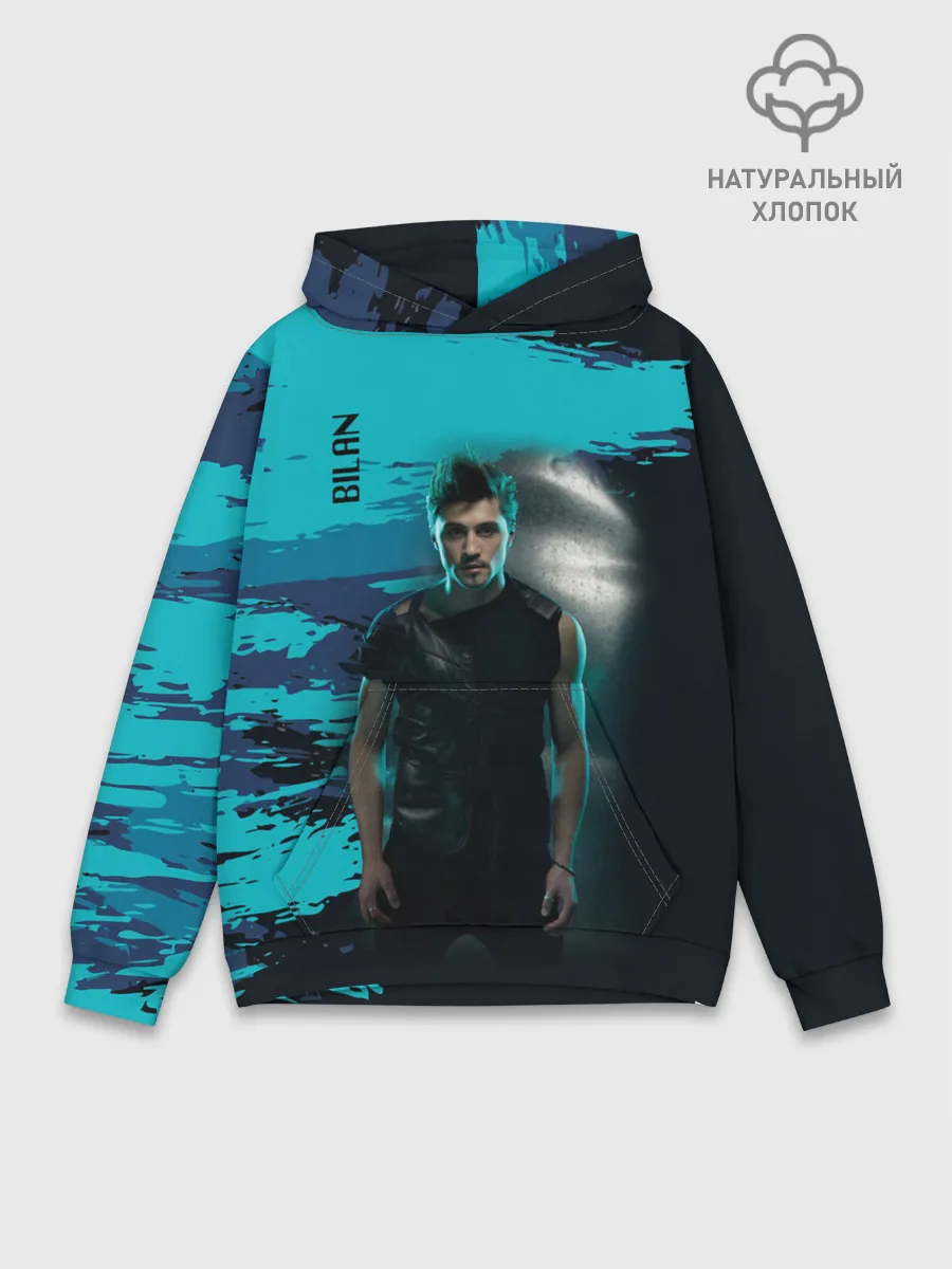 Худи мужской база хлопок / Дима Билан