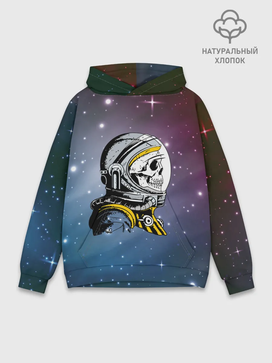 Худи мужской база хлопок / Cosmonaut