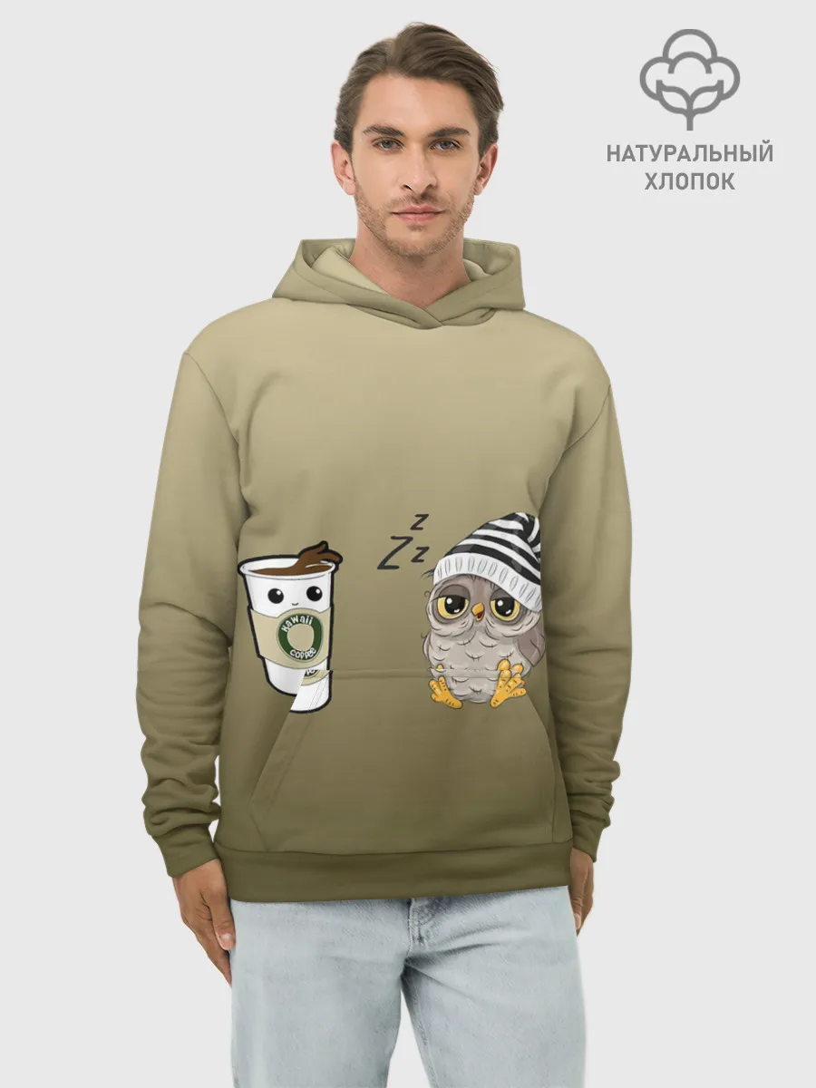 Худи мужской база хлопок / сонная сова и кофе идеальное
