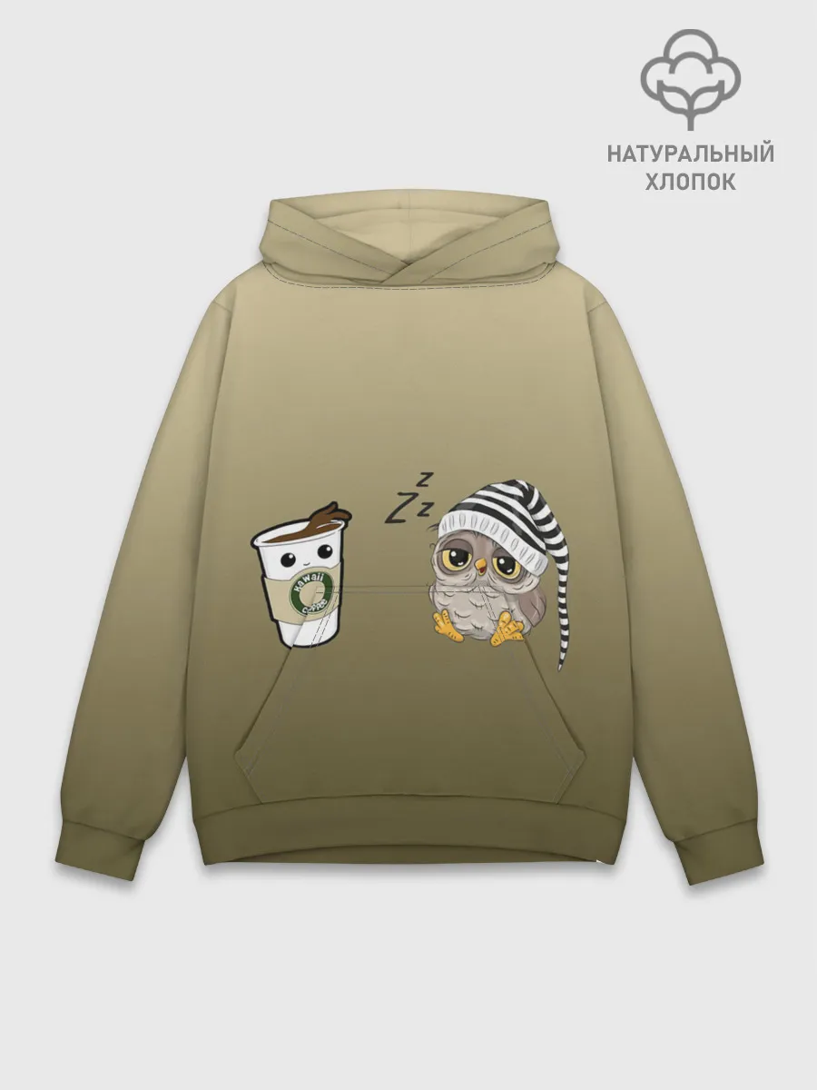 Худи мужской база хлопок / сонная сова и кофе идеальное