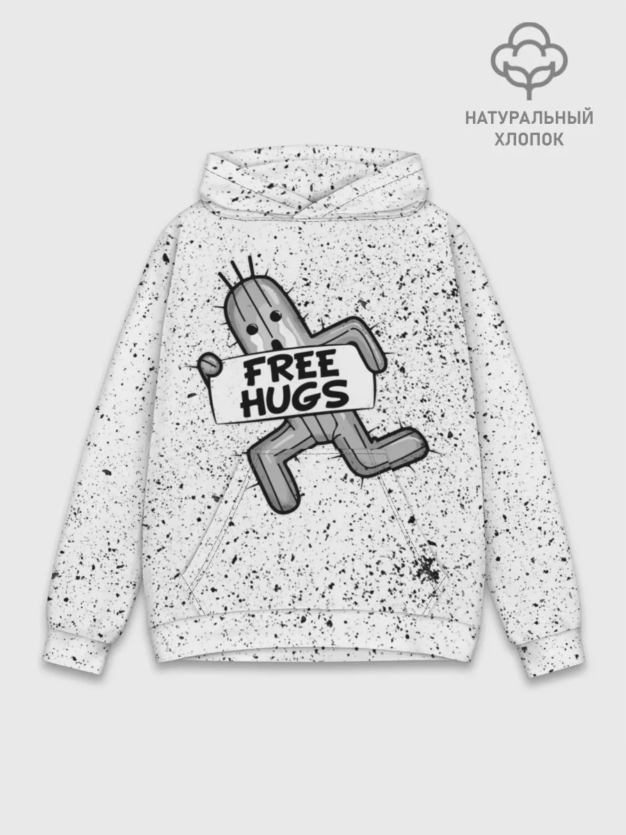 Худи мужской база хлопок / FREE HUGS