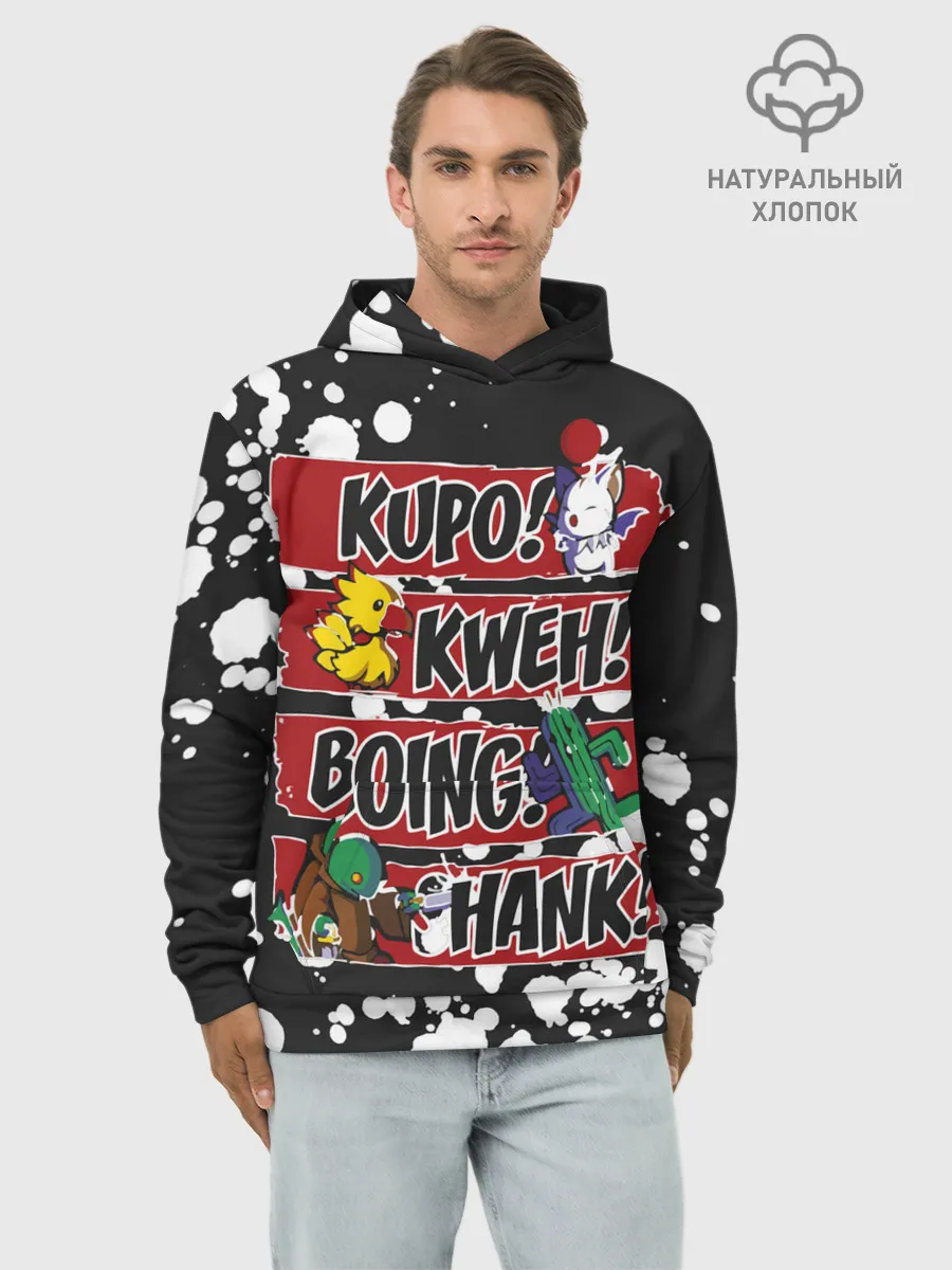 Худи мужской база хлопок / Final Fantasy