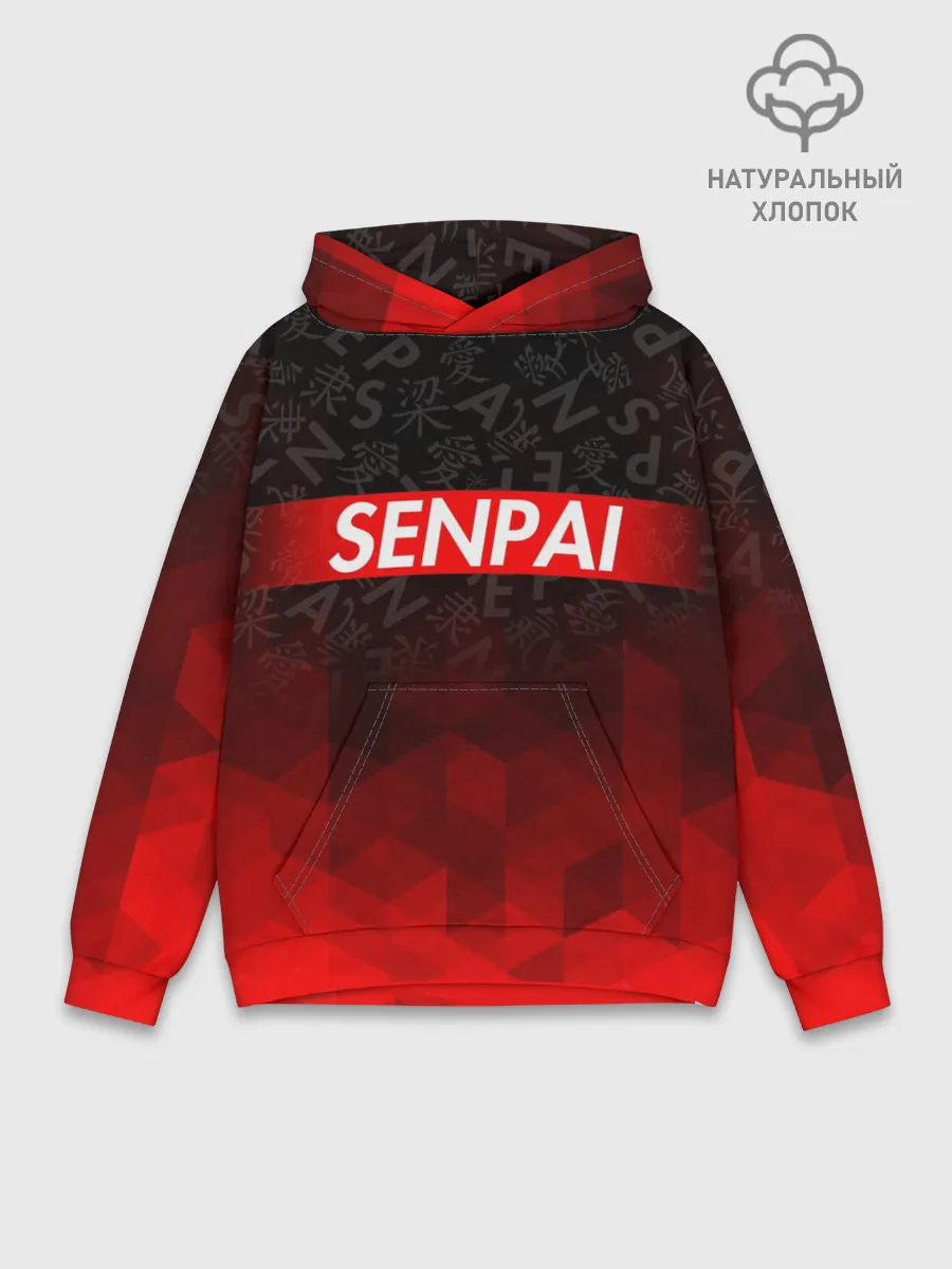 Худи мужской база хлопок / SENPAI