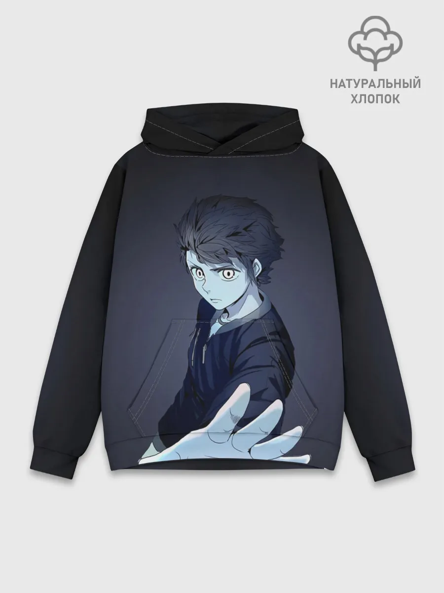 Худи мужской база хлопок / БАШНЯ БОГА. Баам