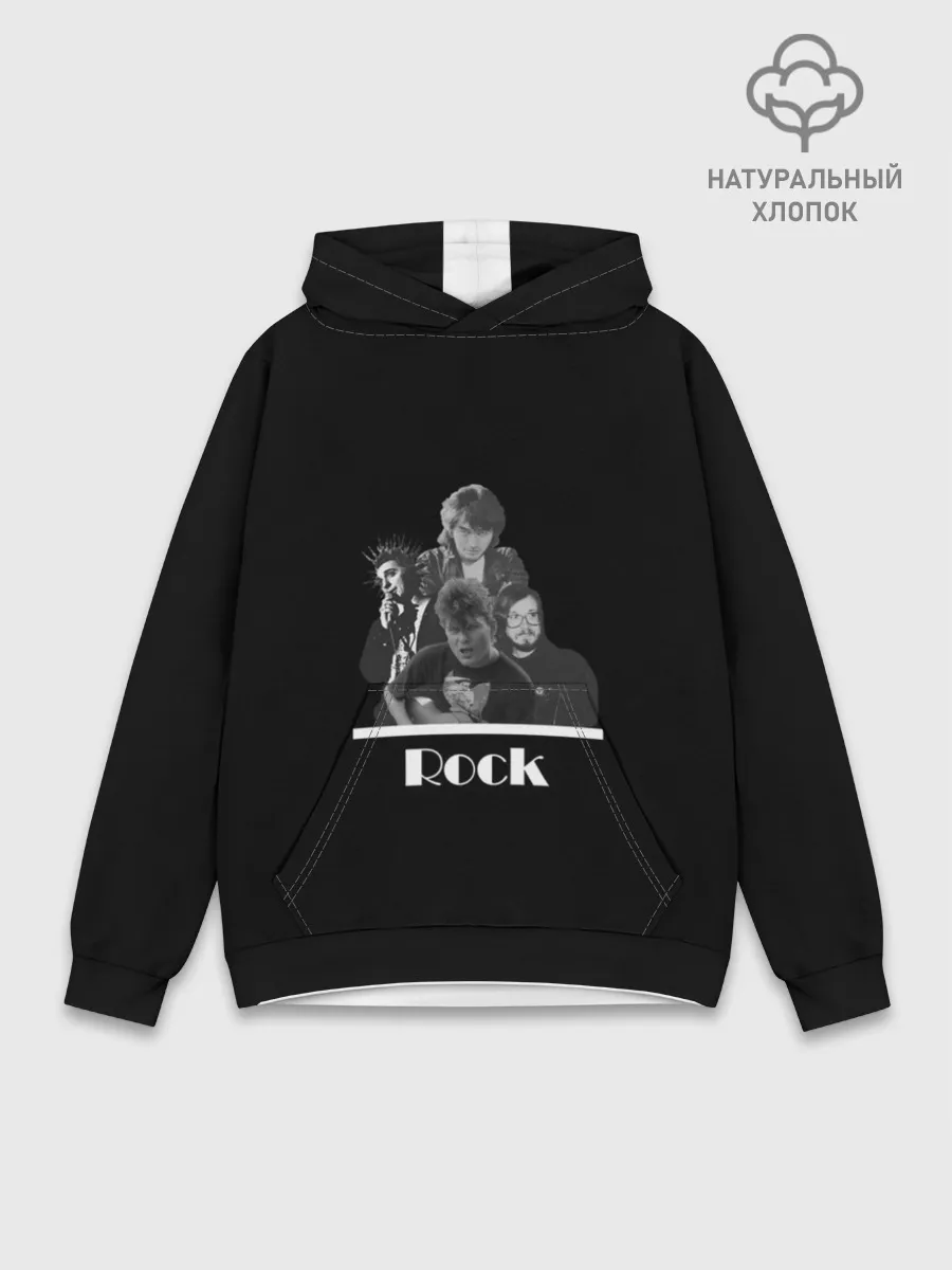Худи мужской база хлопок / Классика Русского рока