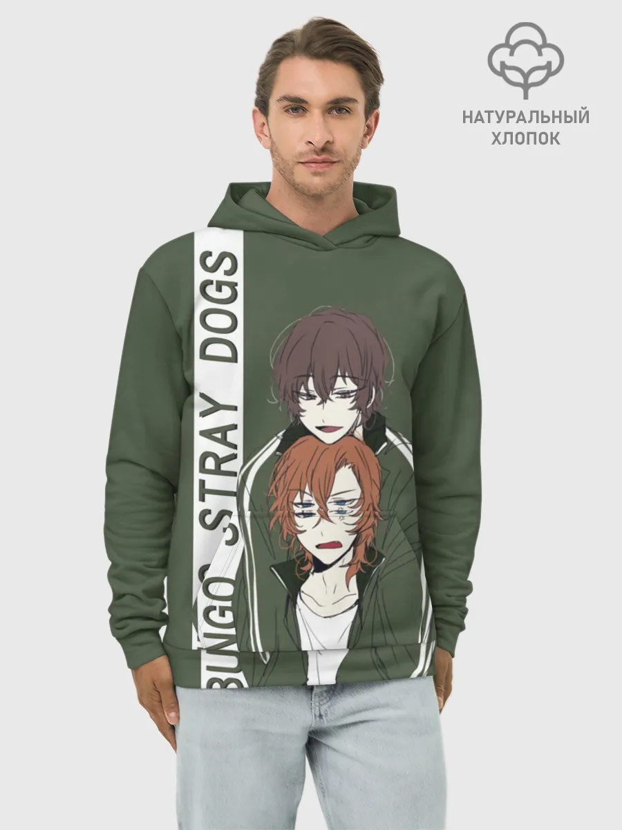 Худи мужской база хлопок / Дазай и Чуя