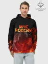 Худи мужской база хлопок / МЧС России