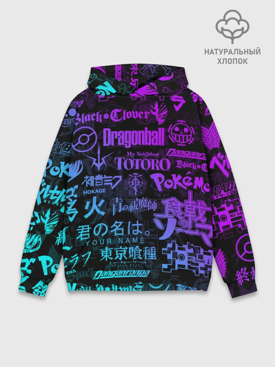 Худи мужской база хлопок / ЛОГОТИПЫ АНИМЕ