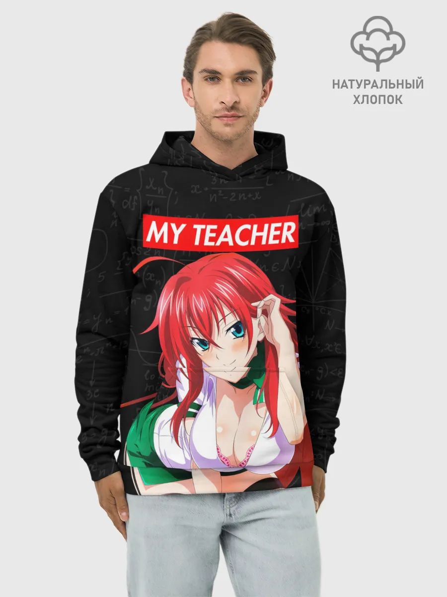 Худи мужской база хлопок / SENPAI [MY TEACHER]